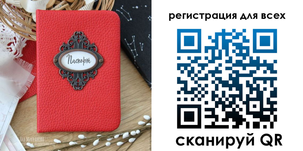 прописка в квартире в Цивильске