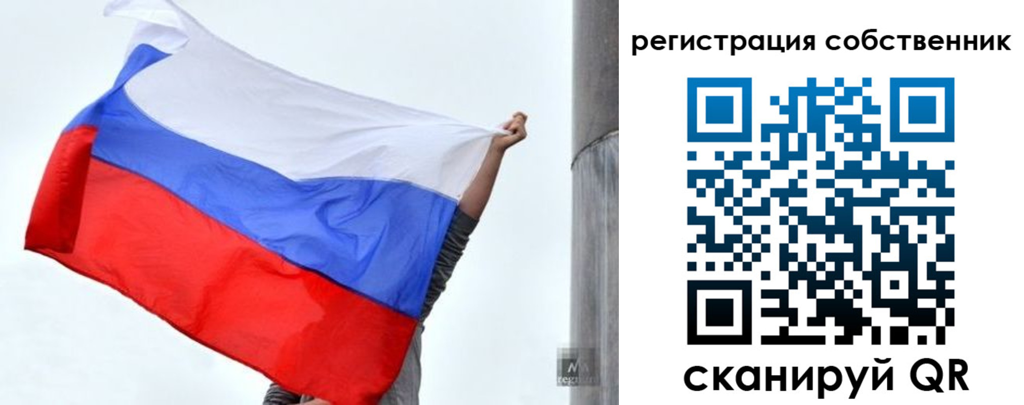 временная прописка в Цивильске